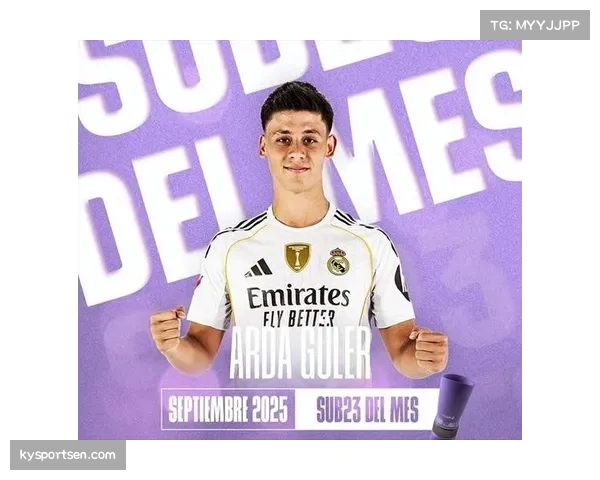 居莱尔展现天赋 皇马小将助攻显创造力